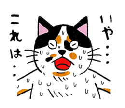 Japanese cat MIYOKO sticker #9941326