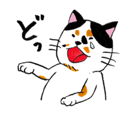 Japanese cat MIYOKO sticker #9941328