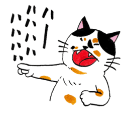 Japanese cat MIYOKO sticker #9941329