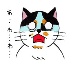 Japanese cat MIYOKO sticker #9941332