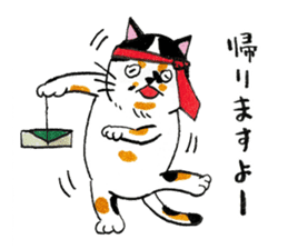 Japanese cat MIYOKO sticker #9941334