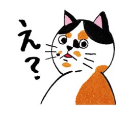 Japanese cat MIYOKO sticker #9941335