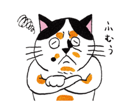 Japanese cat MIYOKO sticker #9941339