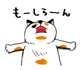 Japanese cat MIYOKO sticker #9941346