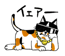 Japanese cat MIYOKO sticker #9941350
