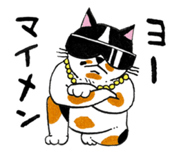 Japanese cat MIYOKO sticker #9941351