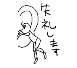 A strange guy sticker #9941393