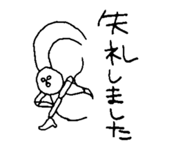 A strange guy sticker #9941394