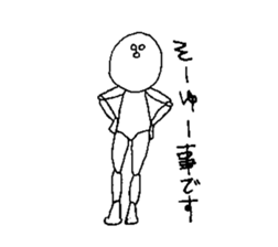 A strange guy sticker #9941395