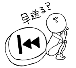 A strange guy sticker #9941411