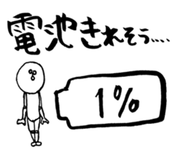 A strange guy sticker #9941412