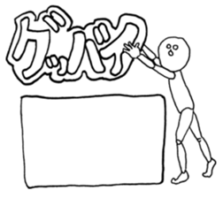 A strange guy sticker #9941431