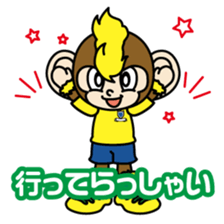 TOCHIGI SOCCER  CLUB TOCKEY Sticker sticker #9941535