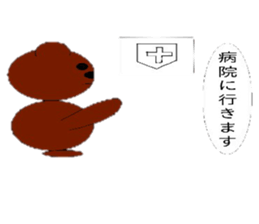 tap and lime sticker #9941585