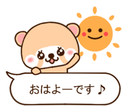 Raccoon Punyan a balloon sticker #9941752