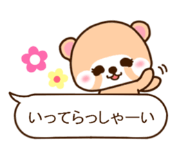 Raccoon Punyan a balloon sticker #9941756