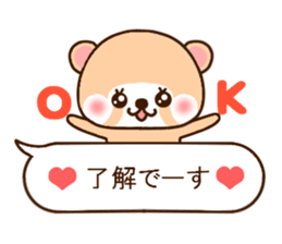 Raccoon Punyan a balloon sticker #9941757