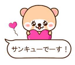 Raccoon Punyan a balloon sticker #9941758