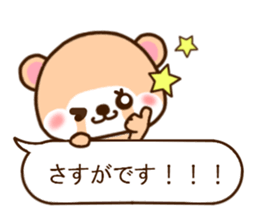 Raccoon Punyan a balloon sticker #9941759