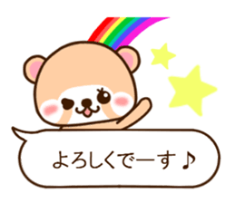 Raccoon Punyan a balloon sticker #9941760