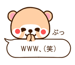 Raccoon Punyan a balloon sticker #9941762