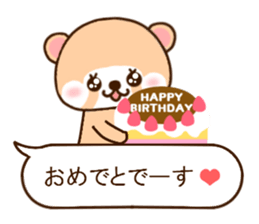 Raccoon Punyan a balloon sticker #9941766