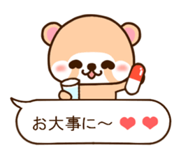 Raccoon Punyan a balloon sticker #9941771