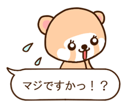 Raccoon Punyan a balloon sticker #9941775