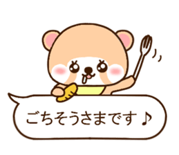 Raccoon Punyan a balloon sticker #9941779