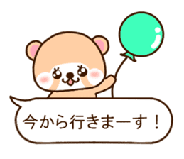 Raccoon Punyan a balloon sticker #9941787