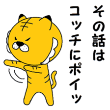 TORAYAN sticker #9941916