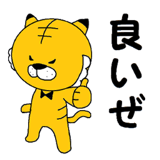 TORAYAN sticker #9941920