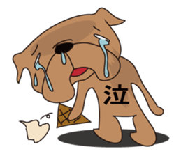 Mr.buruta sticker #9942057