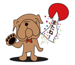 Mr.buruta sticker #9942071