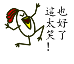 That Chicken sticker #9942083