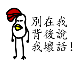 That Chicken sticker #9942084