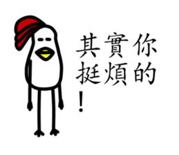 That Chicken sticker #9942085