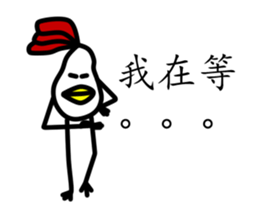 That Chicken sticker #9942087