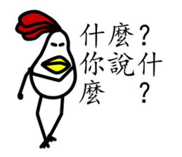 That Chicken sticker #9942088