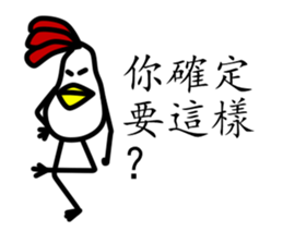 That Chicken sticker #9942089