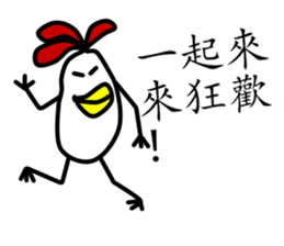 That Chicken sticker #9942092