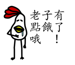 That Chicken sticker #9942098