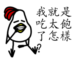 That Chicken sticker #9942099