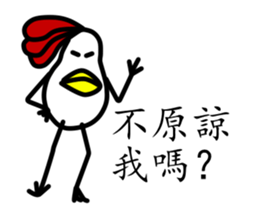 That Chicken sticker #9942101