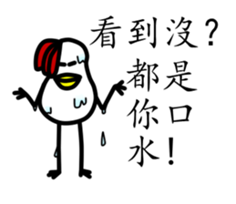 That Chicken sticker #9942103