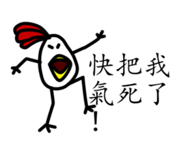 That Chicken sticker #9942109