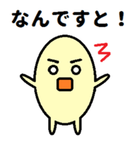 kawaii egg sticker #9942139
