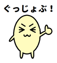 kawaii egg sticker #9942141