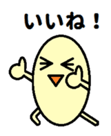 kawaii egg sticker #9942142