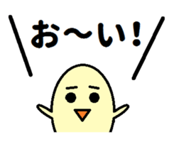 kawaii egg sticker #9942143